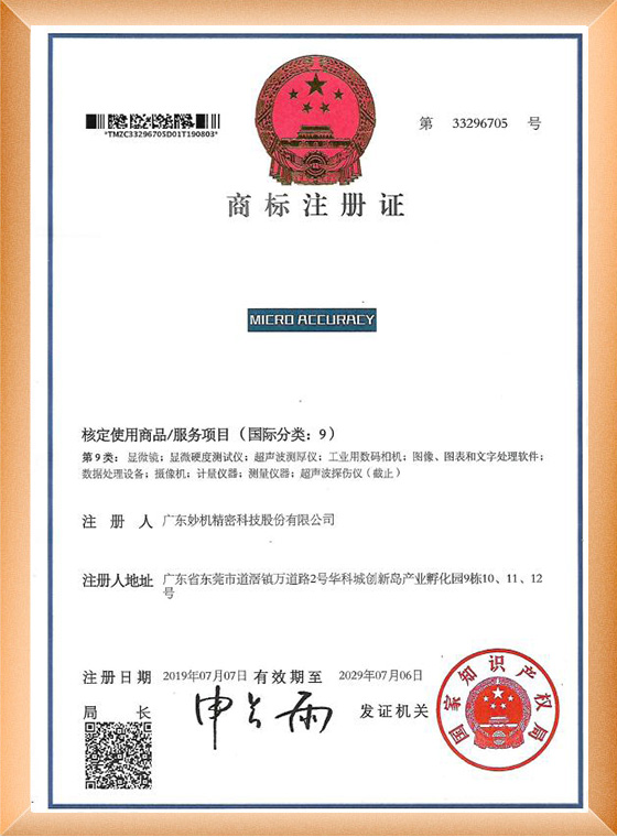 亚精产品一三三三早餐英文